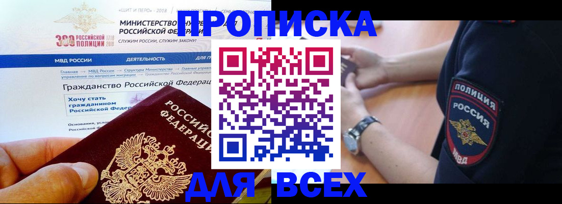 временная регистрация госуслуги в Горнозаводске