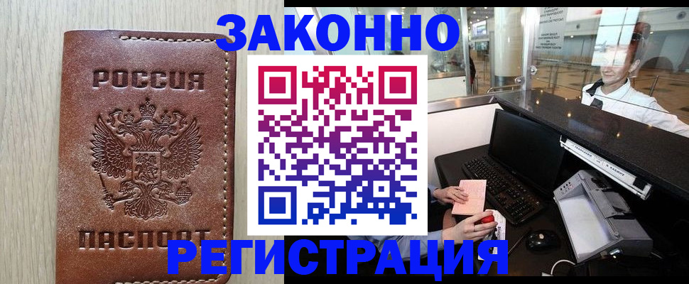 регистрация для школы в Горнозаводске